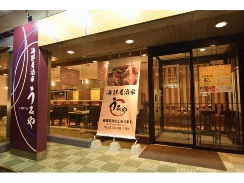 치토세 에어포트 호텔 외부 사진